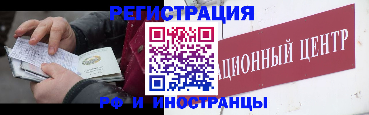 пропишу в квартире в Калининске